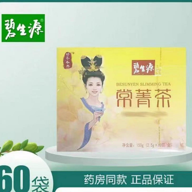Besunyen Changjing weight loss tea 60 bags/box 150 g