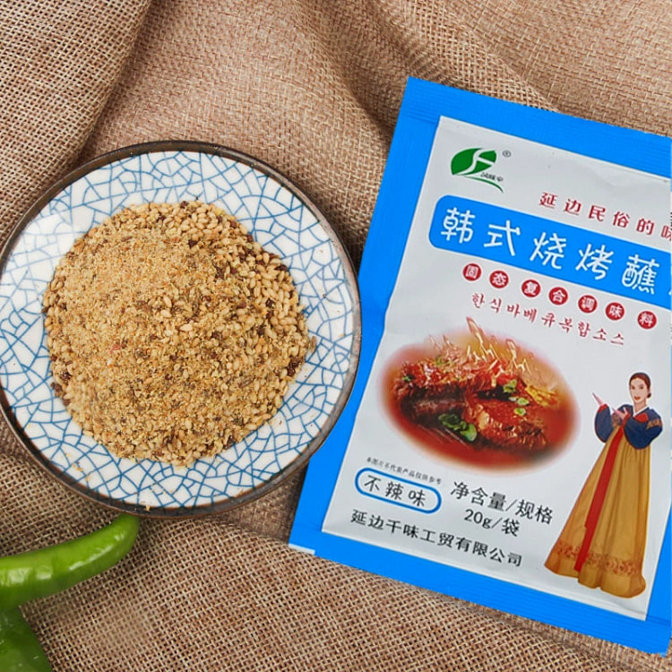 风味伞延边烧烤料韩式烧烤蘸料羊肉串调料家用撒料烤肉料孜然粉【不辣20g*1袋】 (min 2)