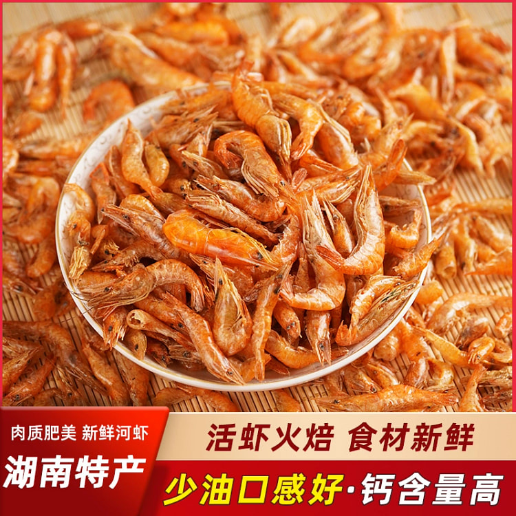 湖南淡水小河虾100g*1袋