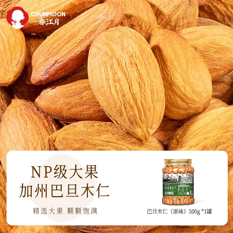 春江月巴旦木仁500g原味 500 克