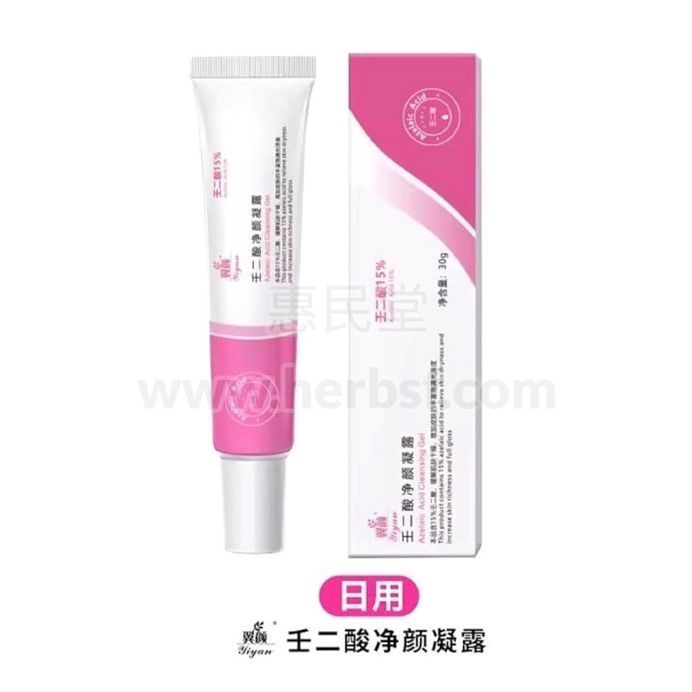 YiYan Azelaic Acid Face Cleansing Gel 30ml 1 each