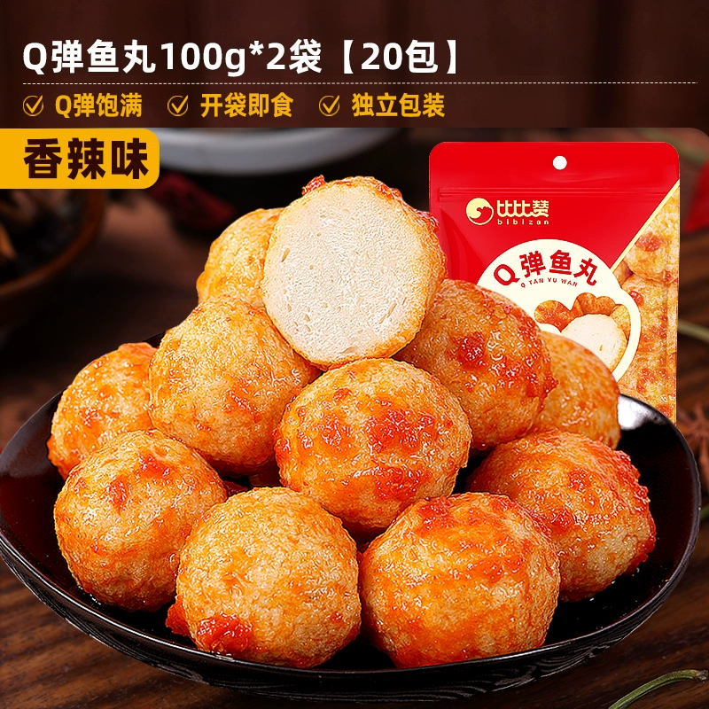 鱼丸丸子哪里买| 热门鱼丸丸子一站比较·配送到家| Weee!