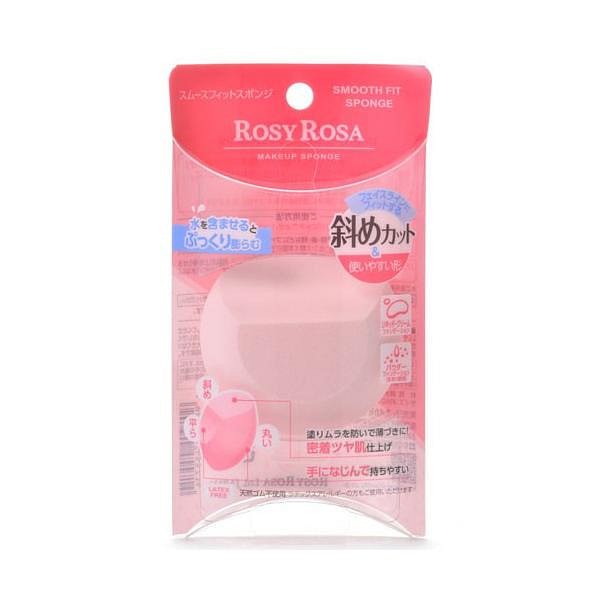 Rosy Rosa 柔滑贴合粉扑 浅粉色