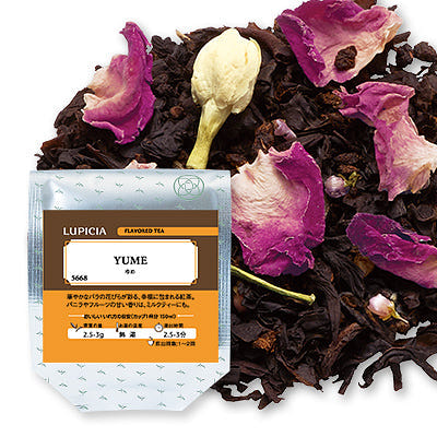 Lupicia 梦 YUME 调味红茶