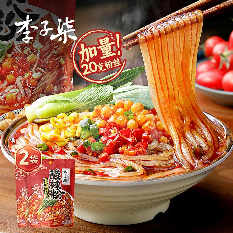 李子柒薯你弹酸辣粉272g*2袋方便速食夜宵正品 544 克
