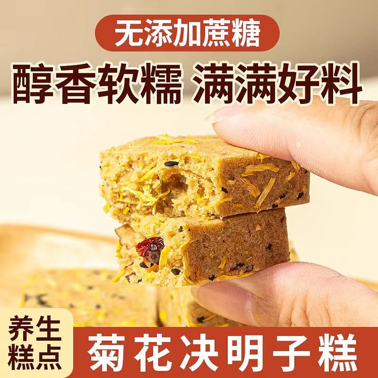 颜茴记 菊花决明子糕 健康养生糕点小零食 500g*1袋
