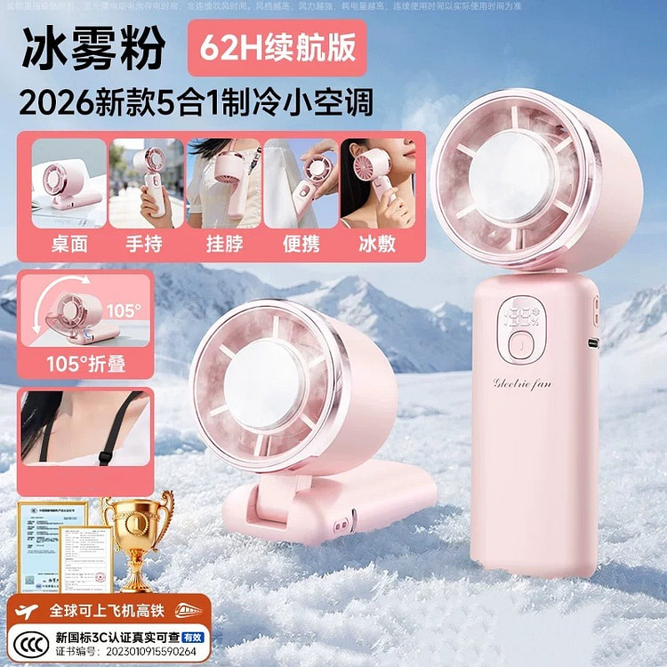 Handheld Mini Fan: Ultra-Powerful, Quiet, Mini USB 1 each