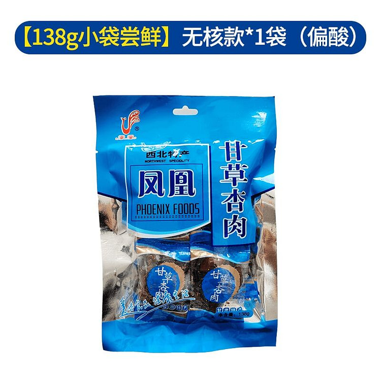 凤凰甘草杏138g无核款1代偏酸 138 克