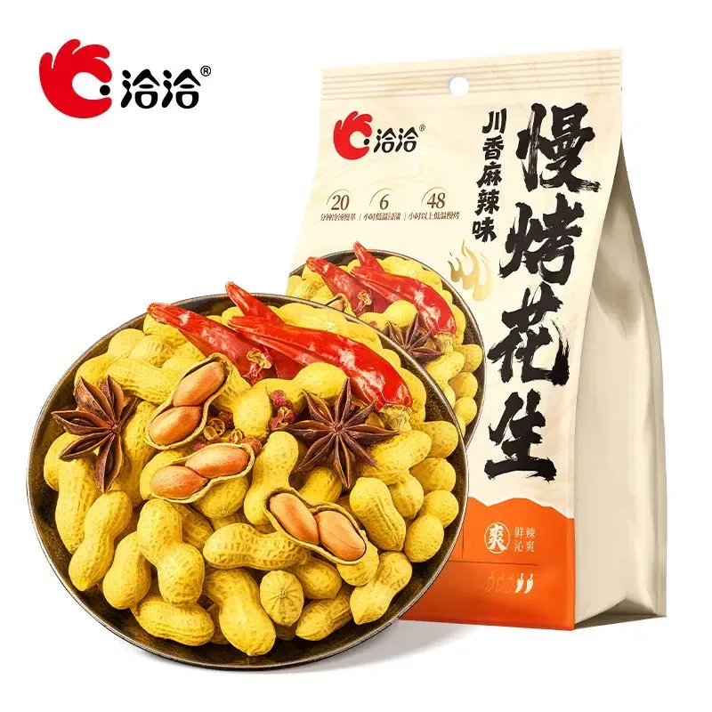Slow-Roasted Sichuan Spicy Numb Peanuts 400g 400 g