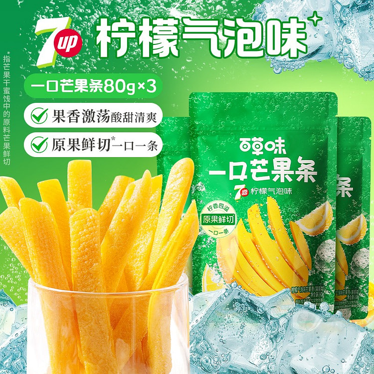 One bite of mango strips Lemon Bubble Flavor 240 g