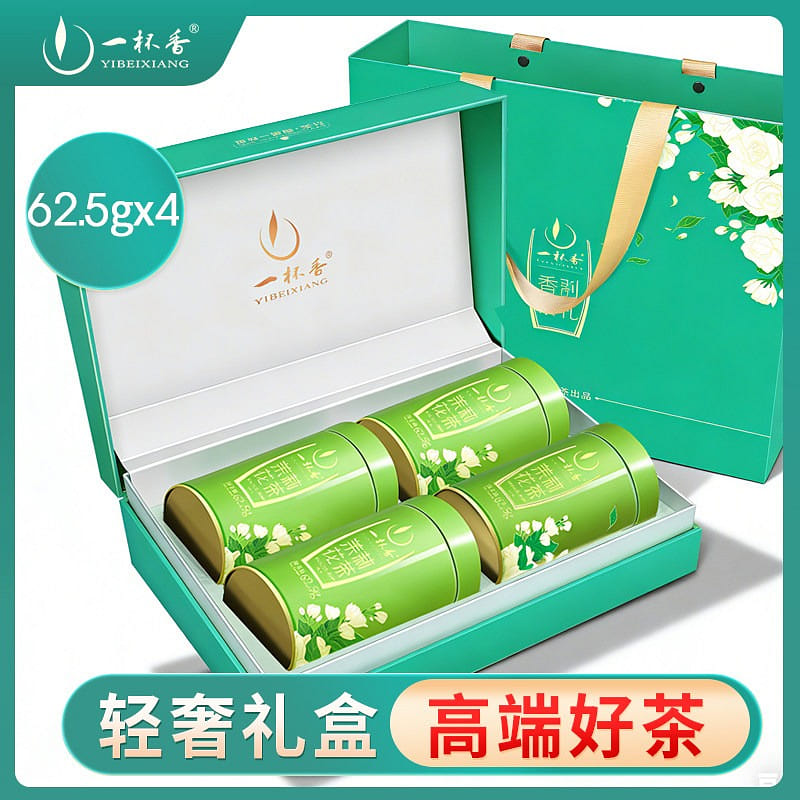 Yibeixiang jasmine tea Craftsmanship Lanxue 700 250 g