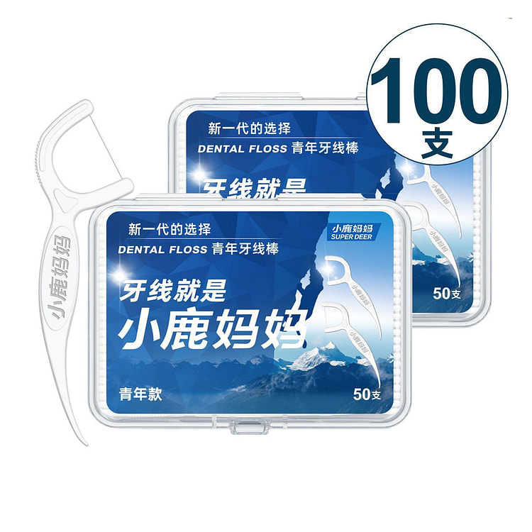 小鹿妈妈 牙线超细牙线棒 2盒 2 盒