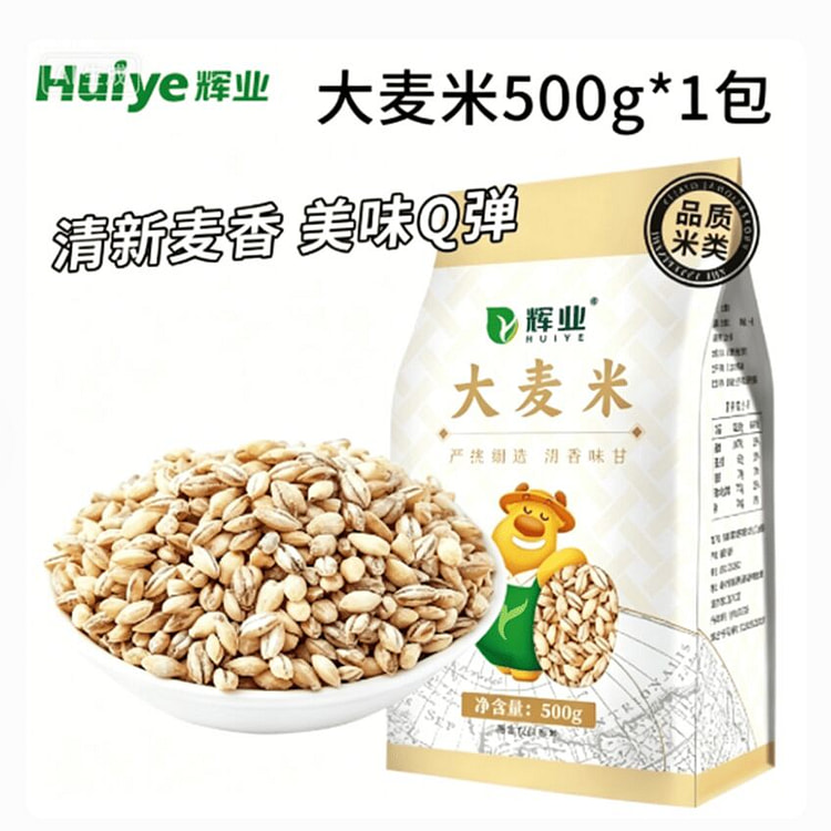 辉业 东北大麦米 500g 500 克
