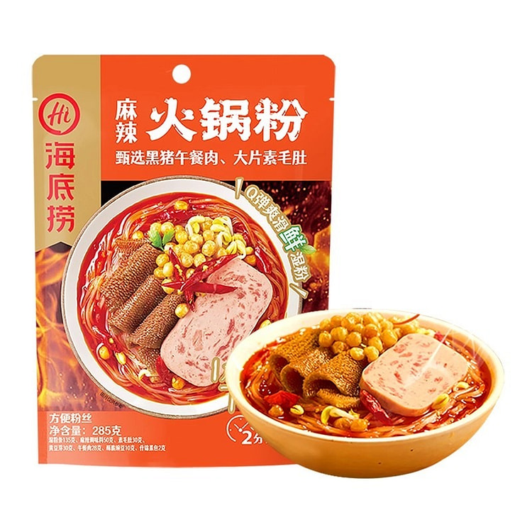海底捞麻辣火锅粉285g红薯粉方便快煮夜宵速食 285 克
