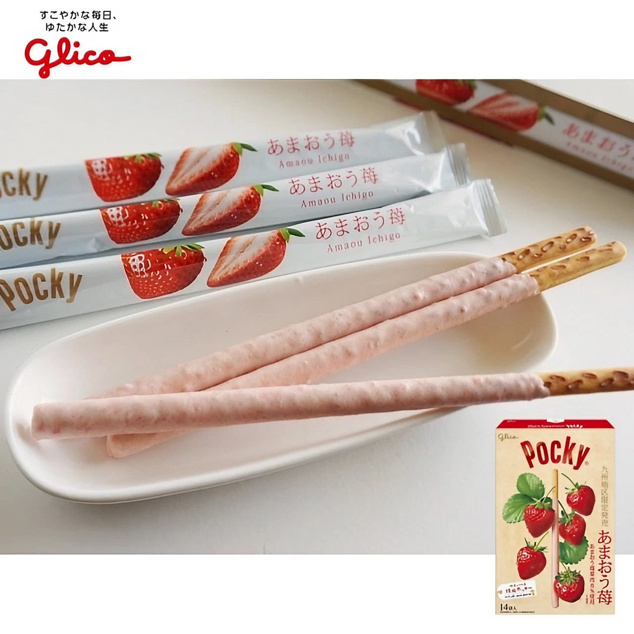 Glico [Kyushu limited] Pocky Amaou strawberry 1 box