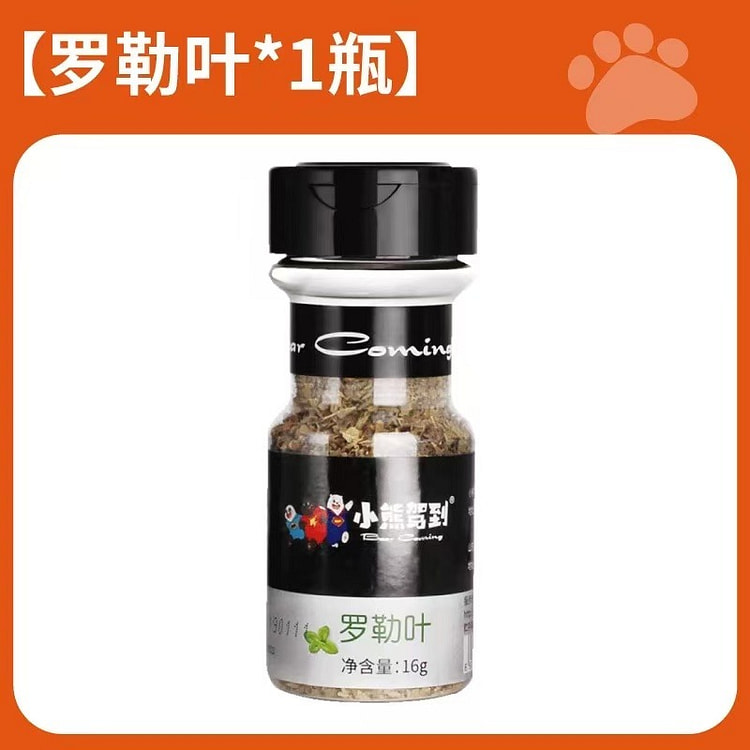 西餐牛排牛肉调料 研磨香料 罗勒碎16g*1瓶