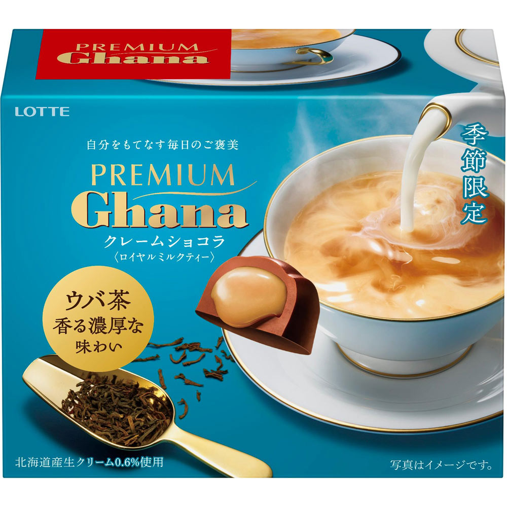 Get LOTTE Cream Chocolate Royal Milk Tea Flavor 65g 1 each Delivered ...