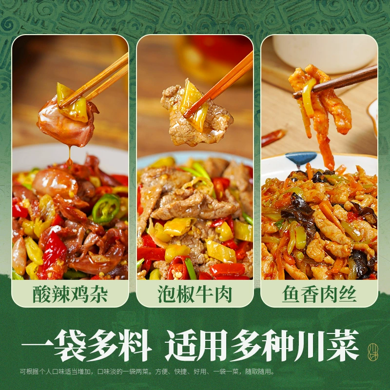 Get Sichuan Gushu flavor soaked ginger 350g*1 Delivered | Weee