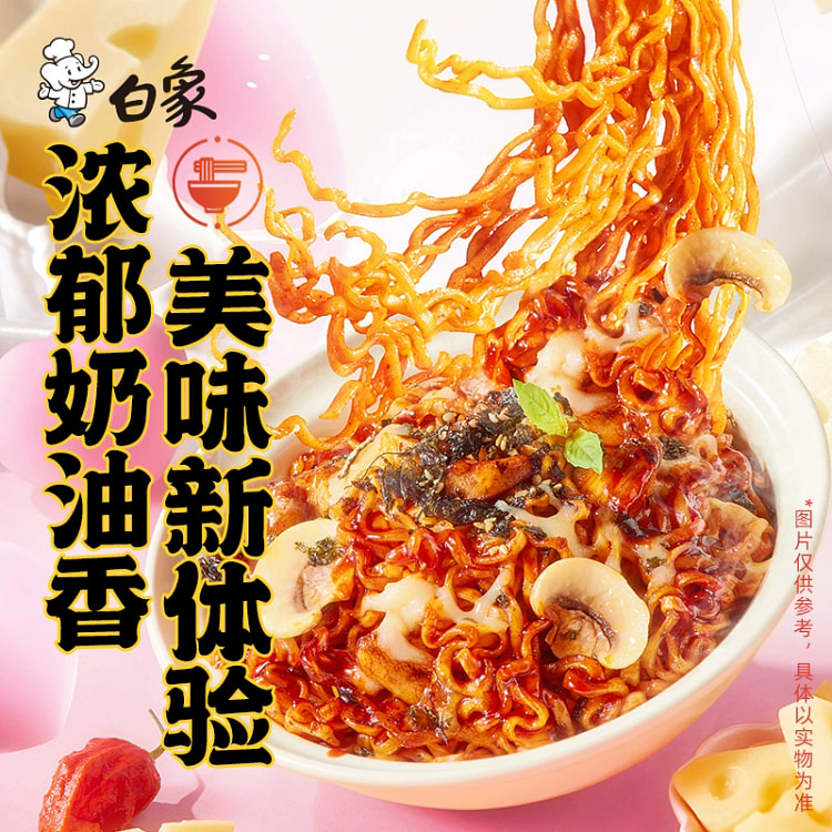 白象奶油味火鸡面580g