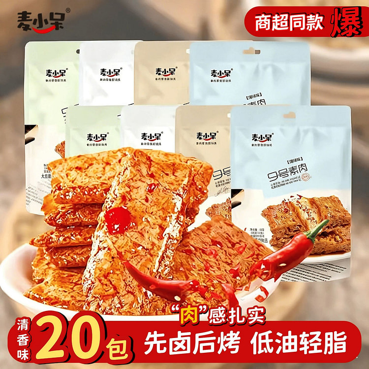 Freshly scented hand-sliced bean curd 1 box