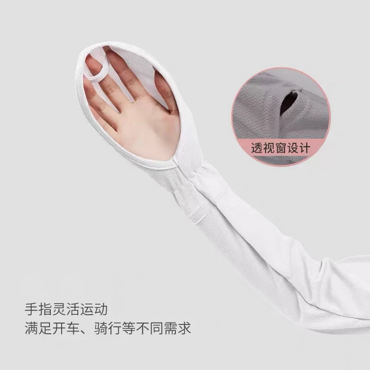Sunscreen Gloves, white