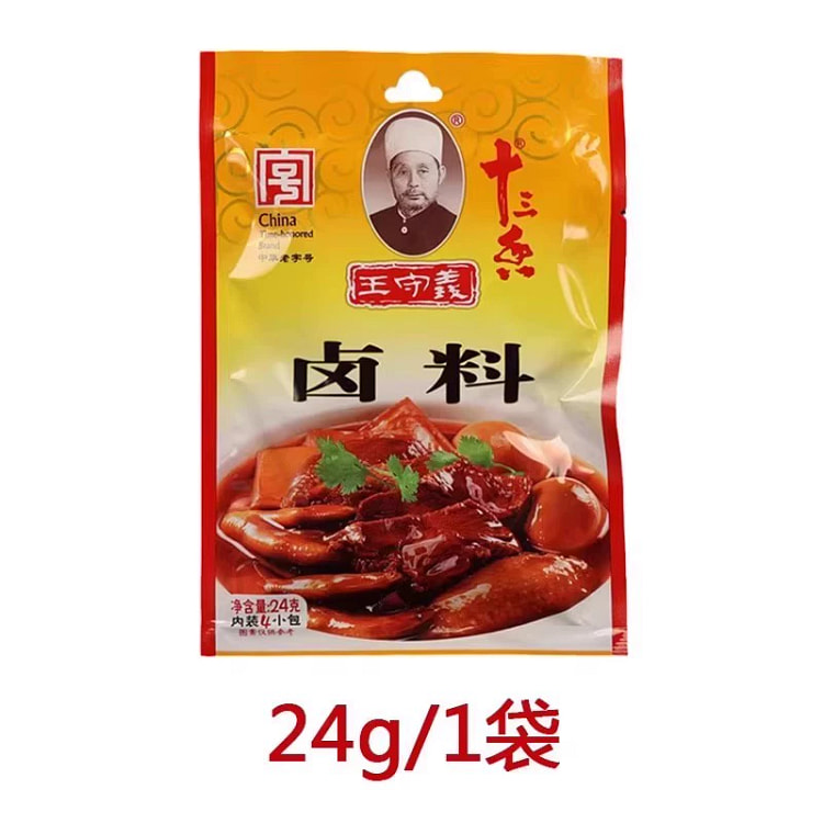 王守义十三香卤料包厨房香料包24g*1袋 24 克