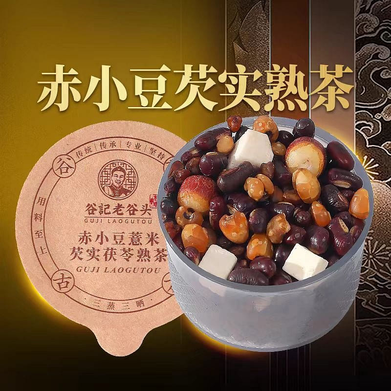 【谷记老谷头】赤小豆芡实熟茶 口感醇厚 祛湿暖茶 养生茶 30罐*1盒 530g*1盒 530 克