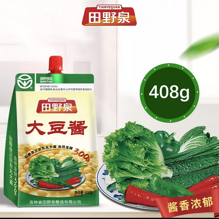 田野泉 大豆酱【绿色食品】东北农家大酱黄豆酱蘸菜佐餐酱