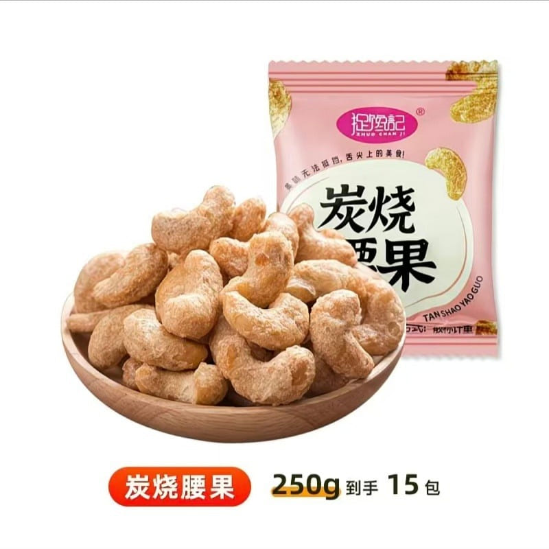 Carbon roasted waist, nuts, and snacks 250g 250 g