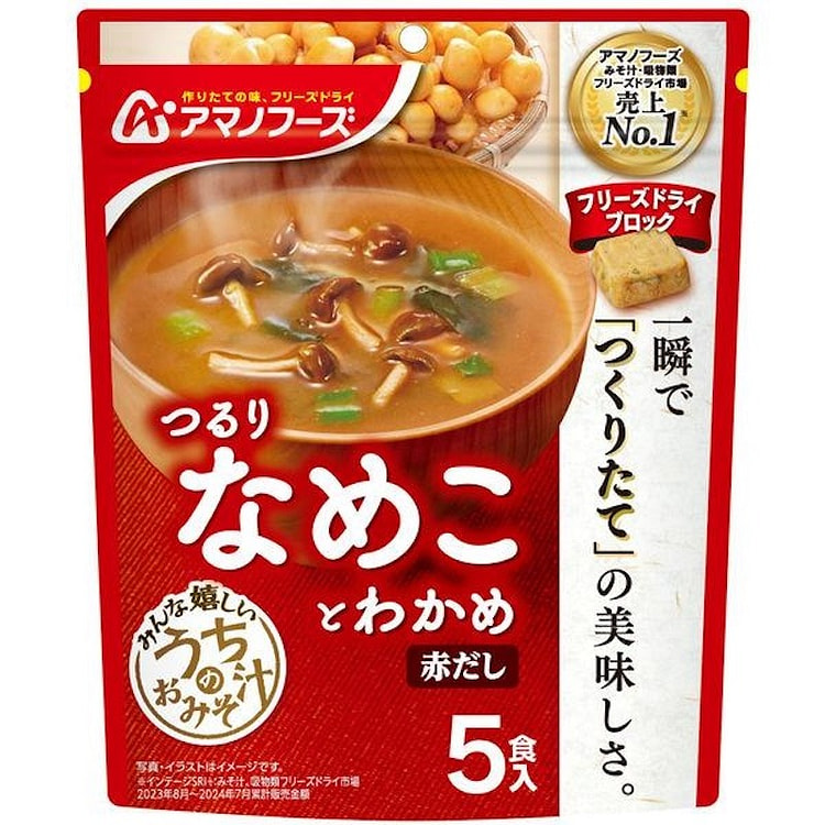 Amano Foods我们的味o汤名称Wakame（红色Dashi）5餐