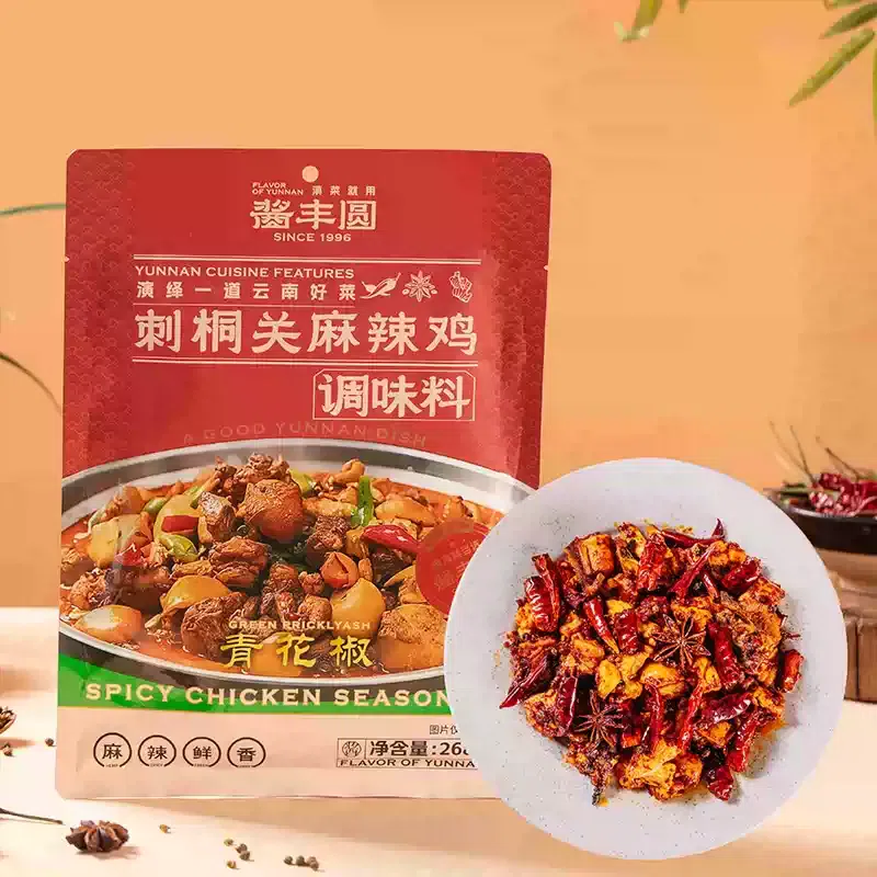 Jiangfengyuan Yunnan Spicy Chicken Spice 268g*2pk 268 g