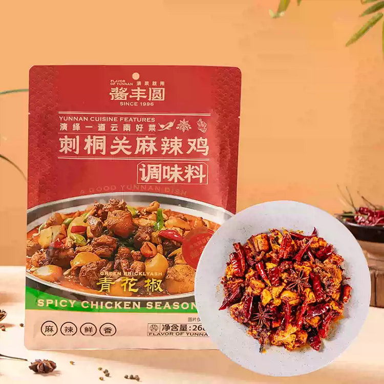 酱丰圆云南麻辣鸡调味料 268g*2 袋 268 克