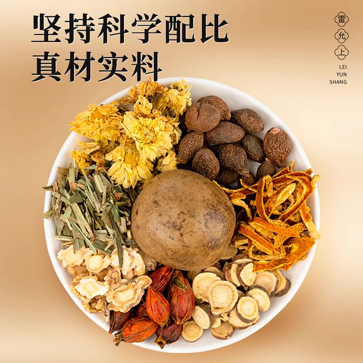 雷允上菊花罗汉果胖大海茶 养生花茶