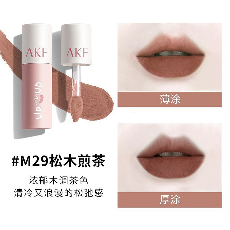 akf唇釉唇泥雾面丝绒不沾杯#M29 3 克