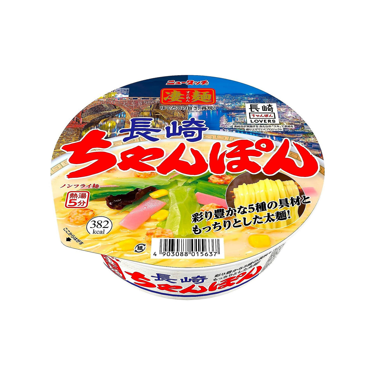 Noodles Ramen Chanpon Tonkotsu Rich Yamadai 121g 1 each