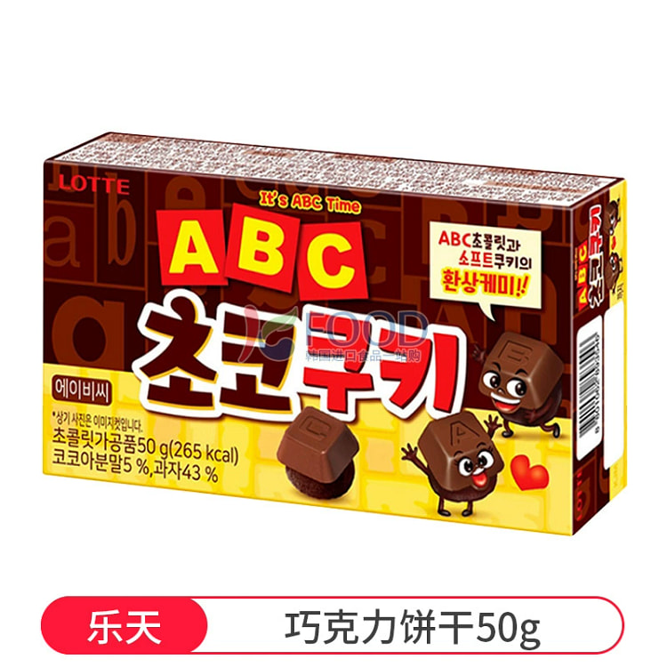 零食专区韩国进口乐天ABC巧克力50g1盒 50 克