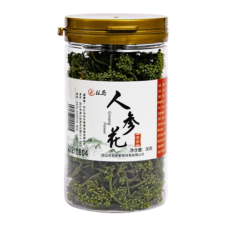 林岛长白山人参6年大花蕾50g*1罐吉林东北人参生晒