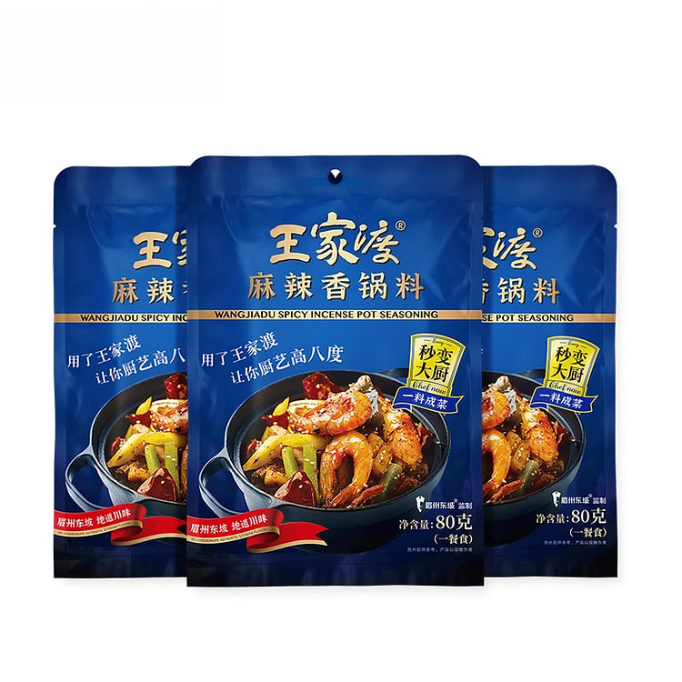 王家渡麻辣香锅料80g*3袋