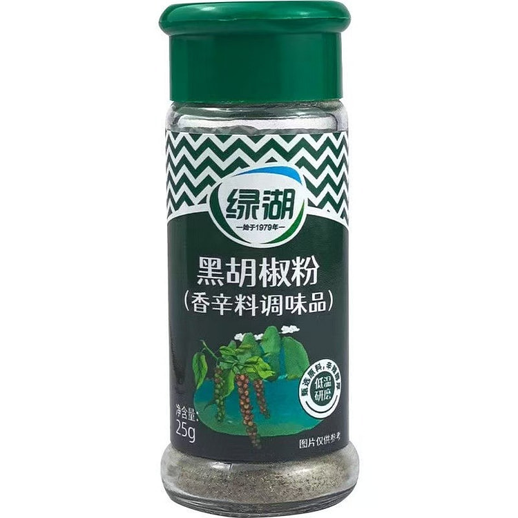 绿湖黑胡椒粉25g*2瓶 2 瓶