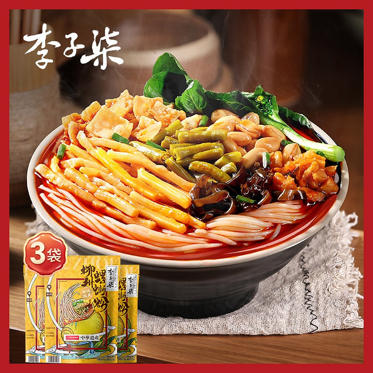 正品李子柒螺蛳粉柳州螺狮粉速食米线夜宵330g*3