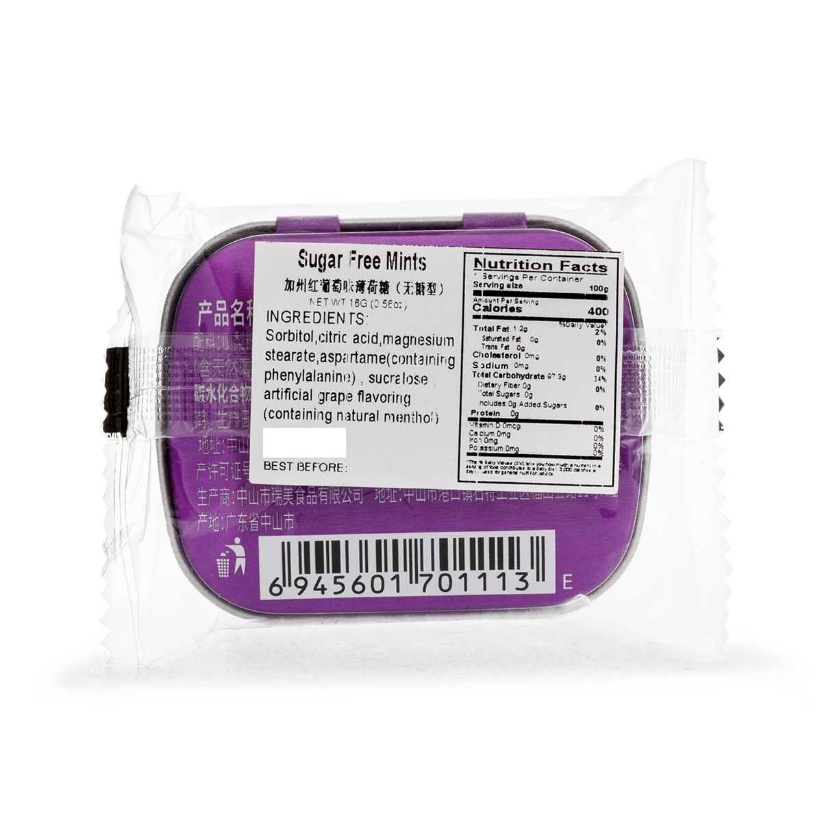 枝・実・果実 minuit Get Imint Sugar Free Mint, Uva Flavor Delivered | Weee! Asian Market