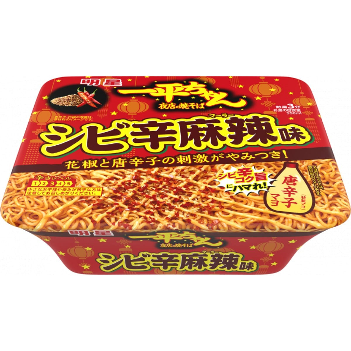 Myojo Ippei-chan Yakisoba Spicy Mala Flavor 114g 1 box