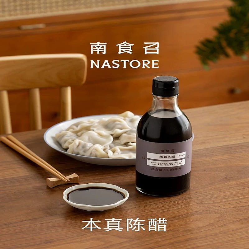Authentic aged vinegar 380 g