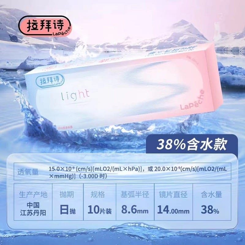 weee product zoom image