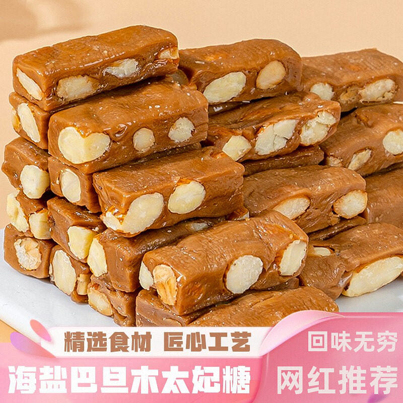 Badanmu Taifei Sugar 200g 200 g