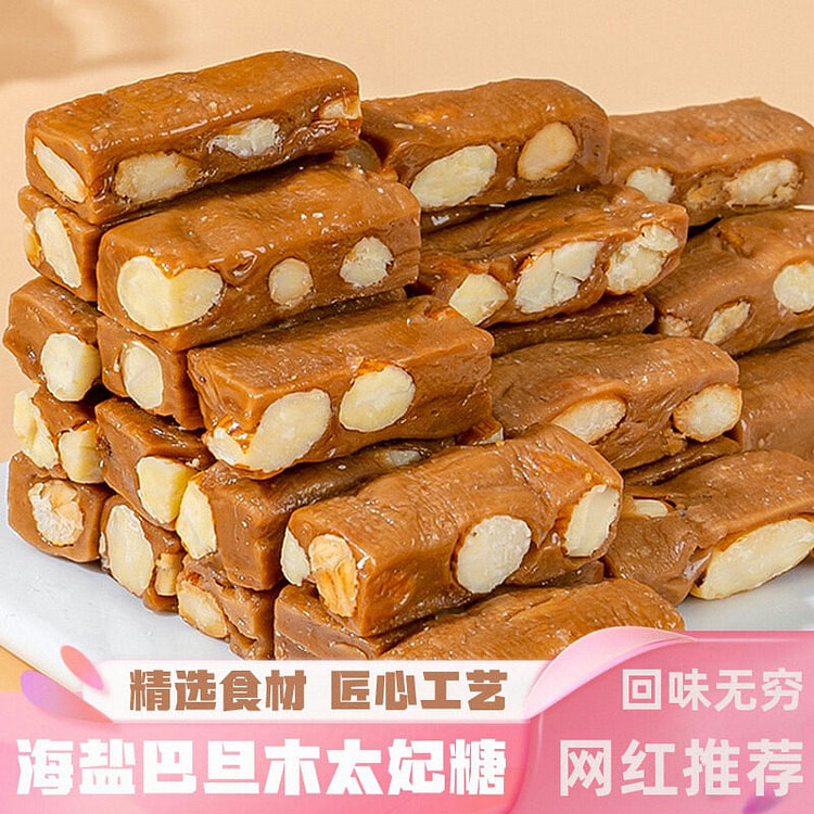 巴旦木太妃糖200g 200 克