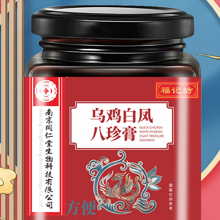 Wuji Baofeng Eight-Ingredient Ointment 300 g