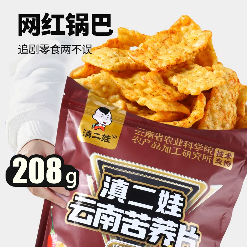 苦荞锅巴麻辣味208g*包 208 克