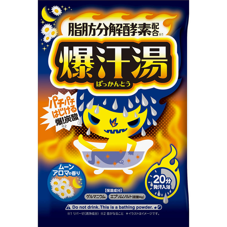 Bison Bath Powder Moon Aroma Scent 60g 1 each