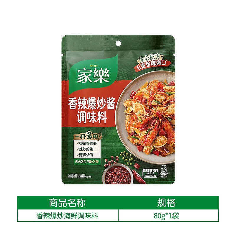 Knorr Spicy Stir-fry Sauce Seasoning 80g 80 g